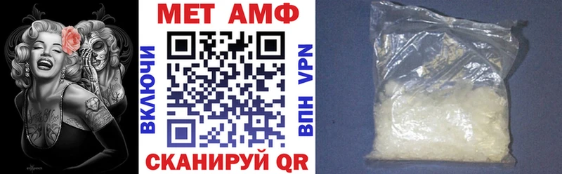 АМФЕТАМИН VHQ Чапаевск