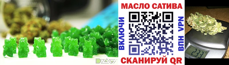OMG маркетплейс  Чапаевск  Печенье с ТГК марихуана 