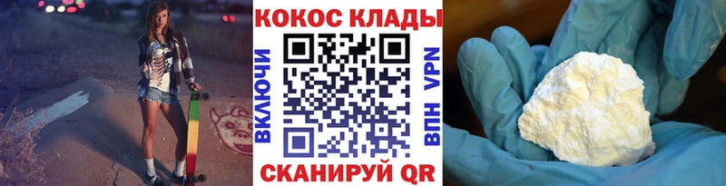 Кокаин Боливия  что такое наркотик  Чапаевск 