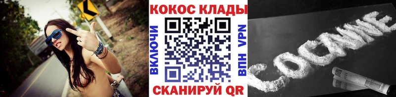 COCAIN 99% Чапаевск