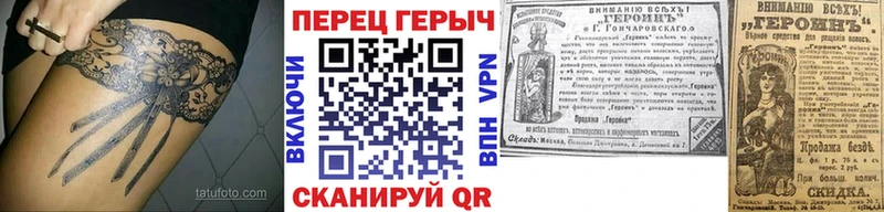 ГЕРОИН афганец  гидра онион  Чапаевск 