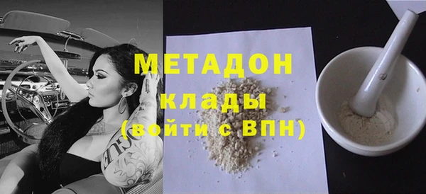 не бодяженный Абдулино