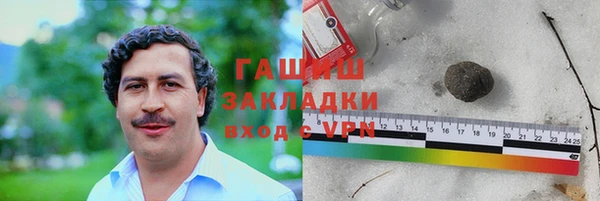 кокаин Нефтекумск