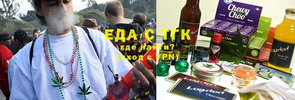 spice Нефтегорск