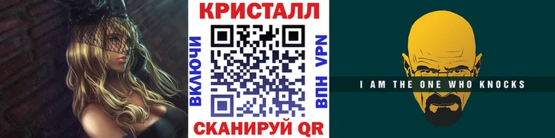 МЕТАМФЕТАМИН Methamphetamine  сколько стоит  Чапаевск 