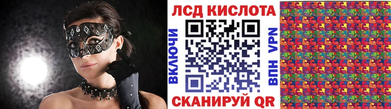 магазин  наркотиков  Чапаевск  МЕГА вход  Марки 25I-NBOMe 1500мкг 