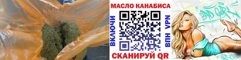 Дистиллят ТГК концентрат  купить наркоту  Чапаевск 